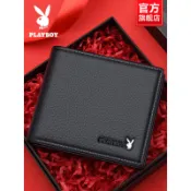 PLAYBOY花花公子短夾錢包男士短款皮夾真皮男款卡包情人節送男友禮物
