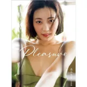 (店+)日版 日本AV女優 美谷朱里 美谷朱音 裸體寫真集「Pleasure」