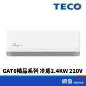 TECO 東元 MA/MS22IC-GAT6 2.4KW 一級能效 R22 變頻 分離1對1 冷氣