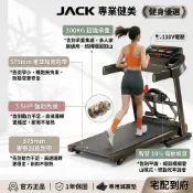 ⚡現貨⚡110V 電動跑步機579mm大跑臺 高速可調速跑步機 新款坡度液壓調節跑步機 豪華多功能平板跑步機耐重600斤