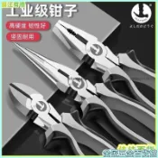 🔥全網最低價🔥日本鋼絲鉗子 進口多功能省力老虎鉗 傢用裝寸工業級尖嘴鉗夾子 尖嘴鉗 老虎鉗 k牌老虎鉗 電工鉗 鉗子 鉗