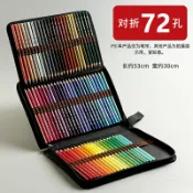 設彩品牌旗艦店 筆簾 素描袋插筆袋美術學生專用收納包對折畫筆包折疊式帆布筆簾36/48/72孔彩色簡約筆袋美術用品『XY26866』