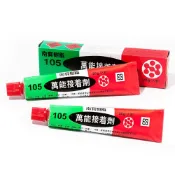 (店+)【鞋博士嚴選鞋材】南寶樹脂強力膠2支(南寶接著劑黏著劑修補鞋開口笑)