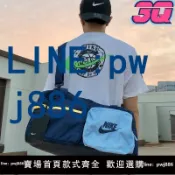 雲上精品百貨 【物美價廉】NIKE耐克新款健身包單肩包斜挎包男女運動旅行手拎桶包BA6169-410