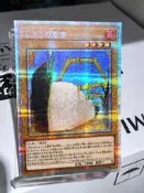 遊戲王 醋飯的軍貫 壽司 白鑽同人卡 しゃりの軍貫 token 代幣  半鑽 PAC1 DAMA-JP011