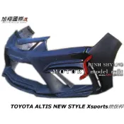 TOYOTA ALTIS NEW STYLE Xsports前保桿空力套件15-16