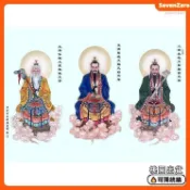 💎台灣出貨💎結緣橫版道教三清神像畫像道家三清祖師掛畫擺臺相片紙雙面塑封畫