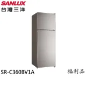 福利品 SANLUX 台灣三洋 360L雙門變頻冰箱  SR-C360BV1A (A)