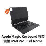 近新福利品🔥 Apple Magic Keyboard 巧控鍵盤 iPad Pro 11吋適用 蘋果原廠 A2216
