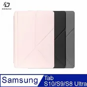 飛鴿3C通訊 SAMSUNG Tab S10 Ultra/Tab S9 Ultra/Tab S8 Ultra Magi 筆槽皮套 翻蓋【APP賺6%點數 領券最高折500】