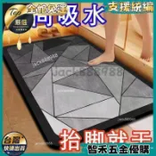 【智禾百貨五金】秒吸水地墊 浴室吸水地墊 衛生間防滑墊 家用入戶門地毯 厠所門口速幹地毯 吸水地毯 廚房地墊 防滑墊 厠