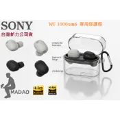 MADAO | 送保護殼 SONY WF 1000xm6 台灣公司貨 WF1000xm6 WF-1000xm6