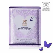 Love Code戀愛密碼面膜單片30ML(玻尿酸胜肽/膠原燕窩/水感保濕/美白C顏)