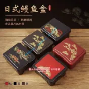 新品下殺 日式鰻魚飯盒壽司盒圓形帶蓋便當盒餐盒商用點心盒壽司料理蓋飯盒4lv6qh51aa