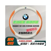 (店+)寶馬方向盤套 碳纖紋真皮翻毛皮把套 3系 5系 7系 2系 1系 x1 X2 X3 X5 X6 X4 E90 F10