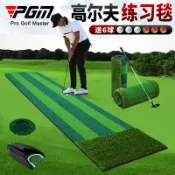 大氣的書館 PGM 0.58*3m 室內高爾夫推桿練習器家庭辦公室迷你高爾夫球道果嶺
