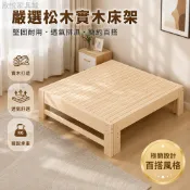 實木伸縮床 推拉式收納床 榻榻米沙發床 坐臥兩用設計 小空間省地 單人雙人尺寸 陽臺書房專用 送安裝工具