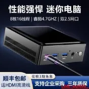 【風行工控】機械君迷你電腦小主機銳龍R7-6800U ES版游戲辦公2.5G雙網口PC