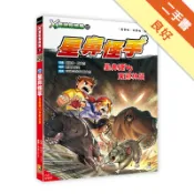 X萬獸探險隊Ⅲ（12）：星鼻怪手 星鼻鼴VS東部[二手書_良好]11319175113 TAAZE讀冊生活網路書店