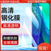 現貨 抗藍光滿版玻璃貼 適用OPPO A6X A6S A5 A3 pro A3X A53 A38 A31 R17