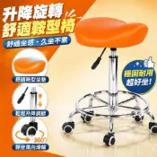 (店+)【自在戶外】 馬鞍椅升級款廚房靠背升降轉椅滑輪炒菜理發師凳子做飯收銀用爆款 56b
