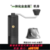 蘭亭名匯 【台灣公司 可開發票】泰摩栗子C5手搖咖啡磨豆機器具 意式手沖研磨機C3S家用手搖磨豆機