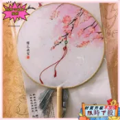 ✨桃園出貨 古風扇子團扇中國風舞蹈夏季古典古裝宮廷扇漢服女式長柄圓扇子 HH4E