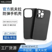 轉機商店 【600D細紋碳纖】iPhone14手機殼 凱夫拉手機殼 防摔殼 保護殼 碳纖維殼 輕薄防護 手感極佳 精準開孔 適用14Pro/Max 軍規防摔