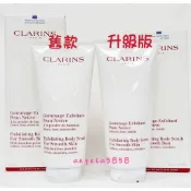 全新CLARINS 克蘭詩 竹子精華身體去角質霜200ML/竹子精華身體去角質霜-升級版200ML～專櫃品～