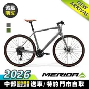 《MERIDA》史匹得SPEEDER 100 美利達平把碟煞公路車 無附腳架/健身/通勤/運動/公路車/自行車/單車/美利達2026