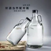 【台灣出貨】家用釀酒瓶子 葡萄酒容器 加厚玻璃酒瓶 青梅酒瓶 散裝白酒罈五金配件