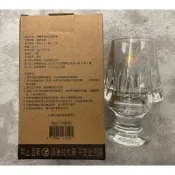 格蘭多納刻紋聞香杯 威士忌玻璃杯