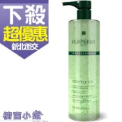 ☆櫥窗小姐☆ RENE FURTERER 萊法耶 養髮洗髮精 複方精油髮浴 600ML