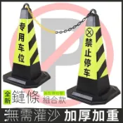 ✨快速出貨✨可開發票✨雪糕桶路障樁三角錐形反光交通安全柱專用請勿禁止停泊車位警示牌