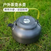 協貿國際日用品生活11館 戶外茶壺水壺鋁合金野餐熱水壺咖啡壺泡茶煮水壺便攜式登山燒水壺