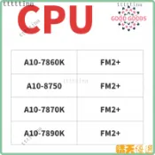 【新品下殺】♞,♘,♙95%新AMD A10-7860K A10-8750 A10-7870K A10-7890K 散裝