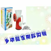 貨比三家 多功能家用手動絞肉機 各種料理內餡製作 手拉切菜器 碎菜器家 易拉轉 碎蒜機 切蔥機 易拉轉手動絞肉機 拉碎機