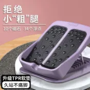 【24時熱賣】拉筋版 中老年人康復器材 健身器材拉筋板小腿拉伸器可摺疊健身斜踏板站立瘦腿器材家用伸筋拉經神器
