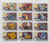 寶可夢 pokemon gaole 正版 第1彈 四星卡 狙射樹梟 熾焰咆哮虎 西獅海壬 噴火龍 快龍 穿著熊 路卡利歐