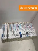雷根二手書店 【雷根360免運】【送贈品】魔法科高中的劣等生 1~20+SS #八成新【QAF404】