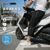 (店+)七分短褲男女生大尺碼冰絲運動涼感褲休閒褲慢跑步多口袋速乾褲工作男裝下著透氣長褲子籃球褲工裝褲登山寬褲吸濕排汗雨褲足球短褲