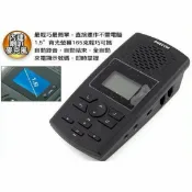 平價屋3C DMECOM DAR-1100 數位 電話錄音機 錄音機 電話密錄機 送16G記憶卡
