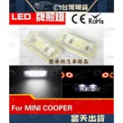 BMW 專用 牌照燈 E46 牌照燈總成 車牌燈 4D 5D 320 323 318 330 328