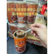 第三賣場好市多現貨（28/6/4拆賣1瓶38元泰山低糖八寶粥360公克×24 #4149327