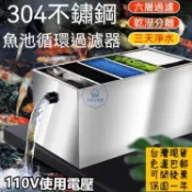 特價#新型不銹鋼魚池過濾器 外置水循環過濾係統 戶外大型過濾箱凈 魚池水循環係統不銹鋼自動轉鼓微濾機室內外魚池過濾器設備