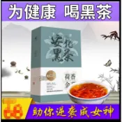 黑茶安化正宗荷香金花茯磚茶2斤盒裝送禮湖南手工茶葉湘藝堂正品