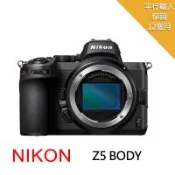 【Nikon 尼康】Z5 Body單機身*(平行輸入)