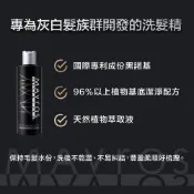 MAVROS 烏麗絲 洗髮精 300ml 經歐盟實驗室-法國BIOEC 實驗證實 超過72%的受試者髮色有效加深