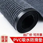免運可定制地毯商用防水酒店門口防滑迎賓公司吸水電梯走廊大面積進門地墊【海師傅】