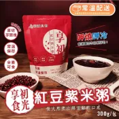 【初誠良物】紅豆紫米粥 紅豆 甜品 甜湯 點心下午茶 300g